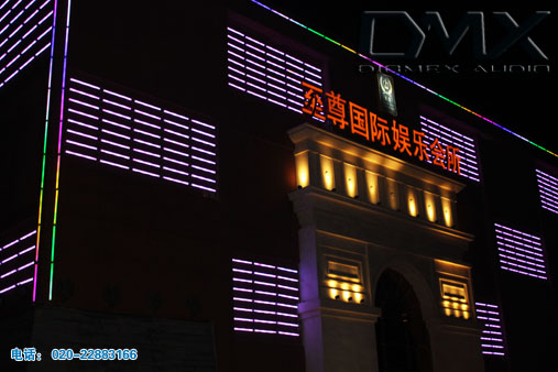 Anhui Chuzhou Super International Club (2011.6)