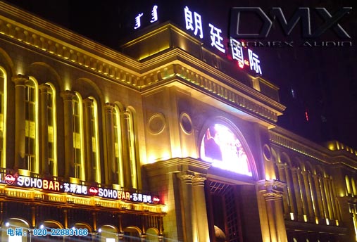 Inner Mongol Langting International Entertainment Club（2012.10）