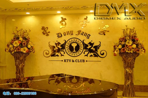  Beijing Dong Fang KTV & Club(2012.11)