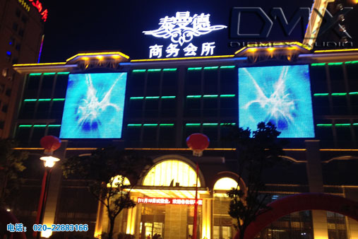 Anhui Hefei Tai Man De Commercial Club（2012.12）
