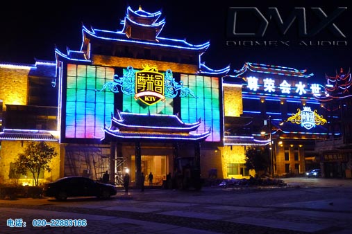 Guizhou Tongren Zun Rong Hui KTV （2012.12）