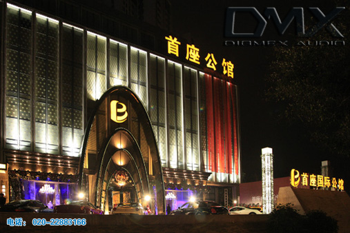  Chongqing Beichen Shouzuo International Club （2012.12）