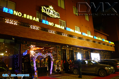 Kunshan NO.88BAR（2012.12）