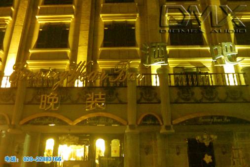 Guangdong Foshan Evening Wear Bar（2013.1）